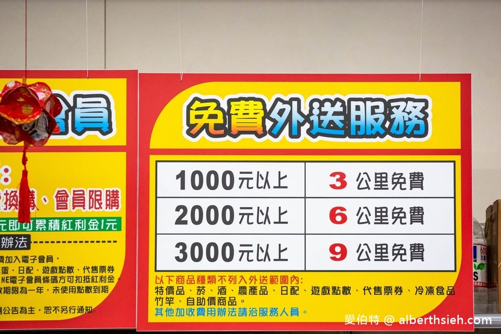 中聯百貨台中后里店（萊爾富包裹寄取跟繳費代收，國泰世華銀行ATM通通有）