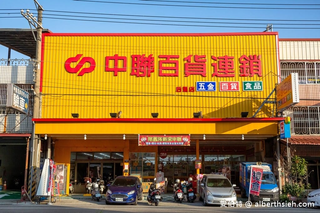 中聯百貨台中后里店（萊爾富包裹寄取跟繳費代收，國泰世華銀行ATM通通有）