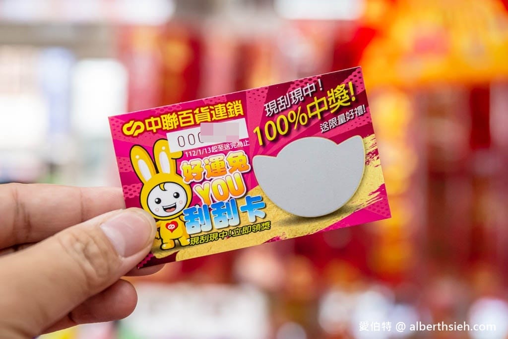 中聯百貨台中后里店（萊爾富包裹寄取跟繳費代收，國泰世華銀行ATM通通有）