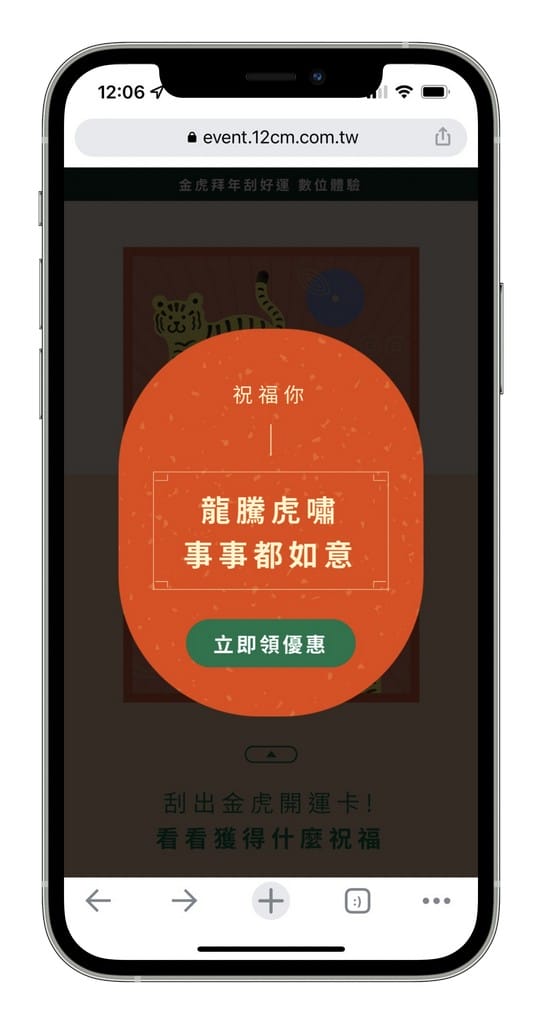 星巴克買一送一（數位體驗連續10天，每天三次以上機會買一送一，加碼單一飲料100元優惠券）
