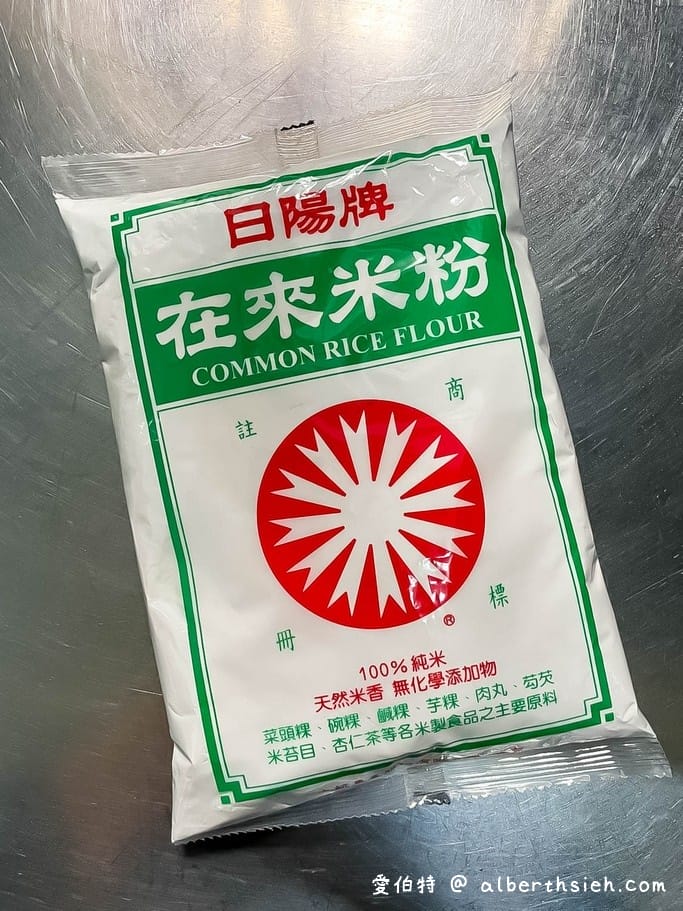 Aries食譜．傳統蘿蔔糕做法？（使用電鍋/鍋子自己製作超簡單）