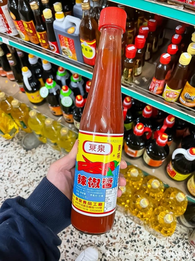 Aries食譜．傳統蘿蔔糕做法？（使用電鍋/鍋子自己製作超簡單）