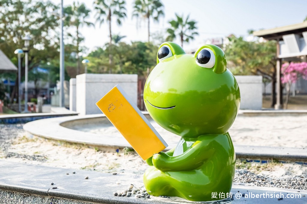 嘉義親子景點．嘉義文化公園（可愛的諸羅樹蛙遊戲場，文化路夜市就在旁邊，嘉義首座共融特色公園） @愛伯特