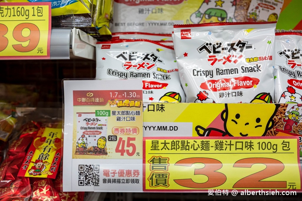 中聯百貨台中后里店（萊爾富包裹寄取跟繳費代收，國泰世華銀行ATM通通有） @愛伯特