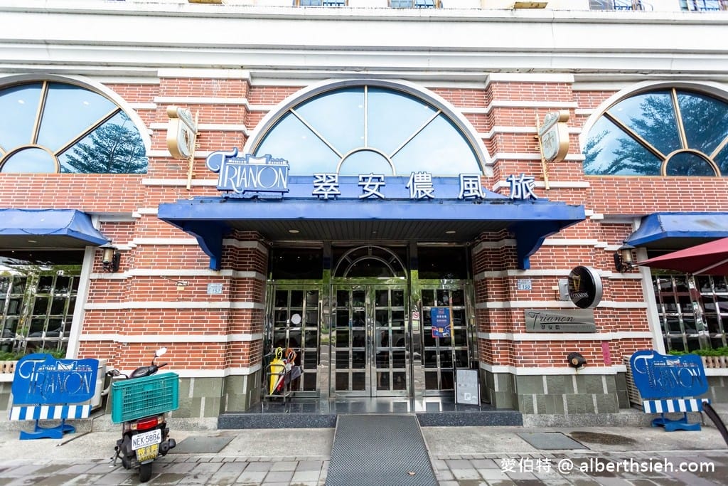 台東住宿推薦．翠安儂風旅（法式風格旅館，帶點年紀但床好睡，早餐麵包蛋糕好吃）