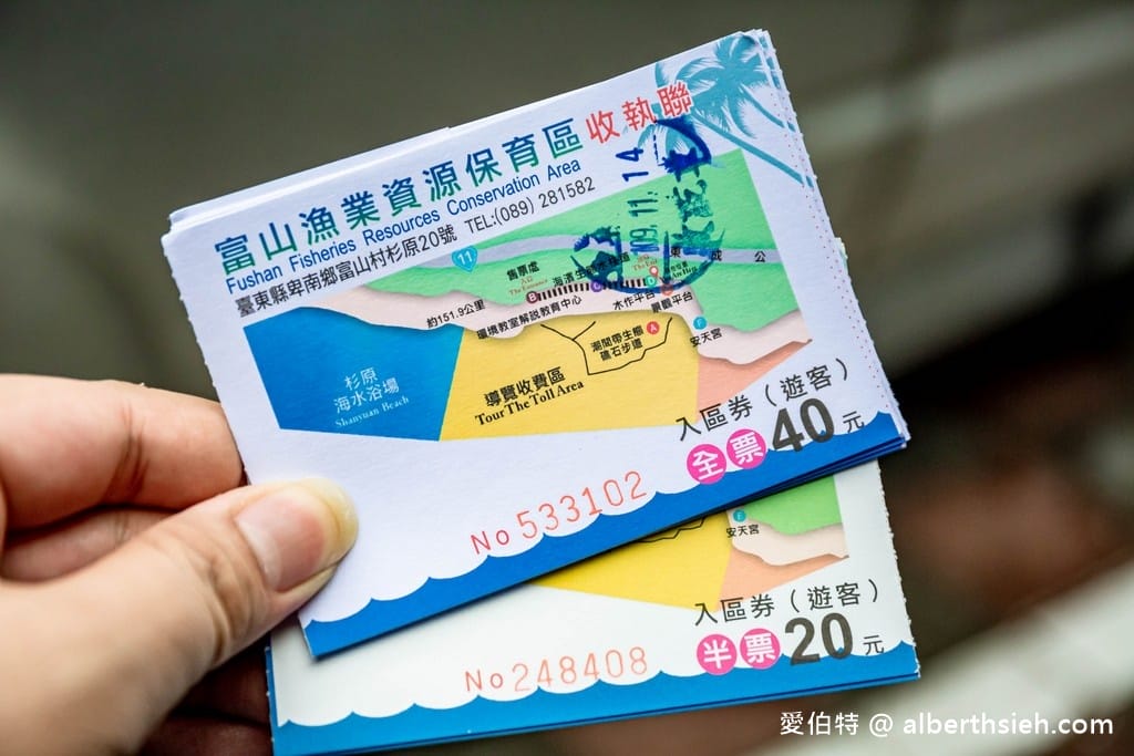 台東親子景點．富山護漁區(富山漁業資源保育區)（走在細軟的白沙上探索潮間帶生態，還可玩沙喔！）