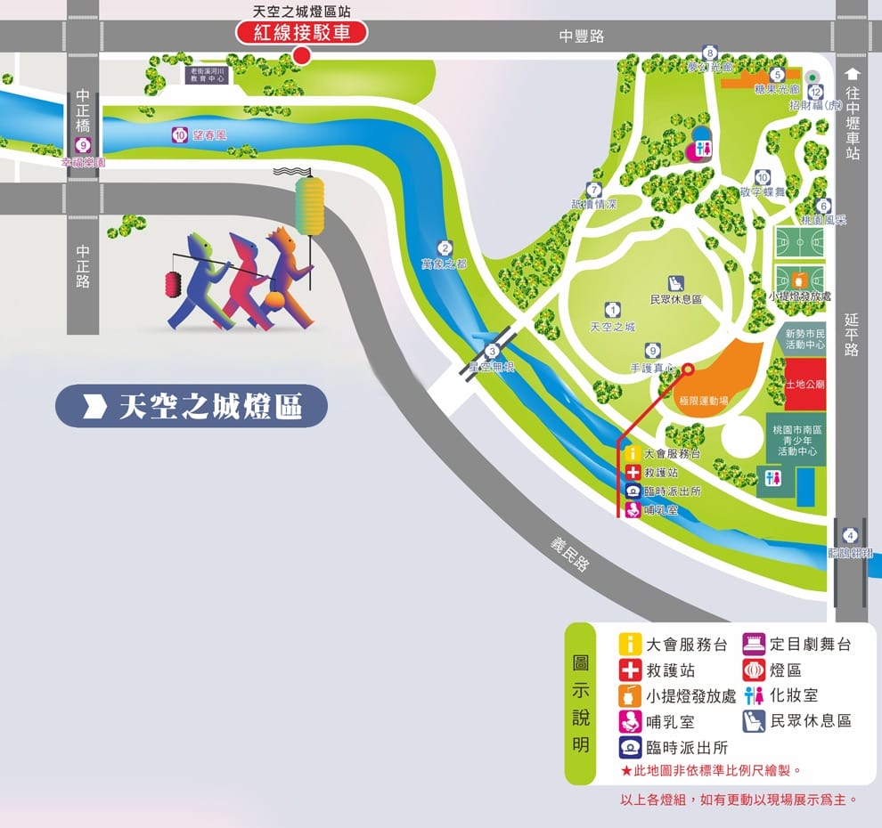 2022桃園燈會光之桃花源(位於中壢老街溪河岸/光明公園/平鎮新勢公園) - 第4張圖 2022桃園燈會光之桃花源(位於中壢老街溪河岸/光明公園/平鎮新勢公園)
