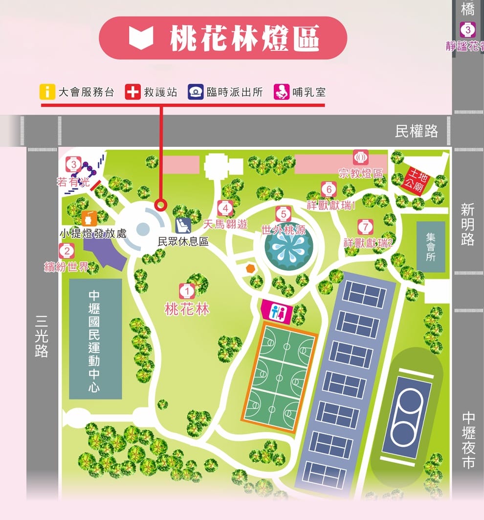 2022桃園燈會光之桃花源(位於中壢老街溪河岸/光明公園/平鎮新勢公園) - 第2張圖 2022桃園燈會光之桃花源(位於中壢老街溪河岸/光明公園/平鎮新勢公園)
