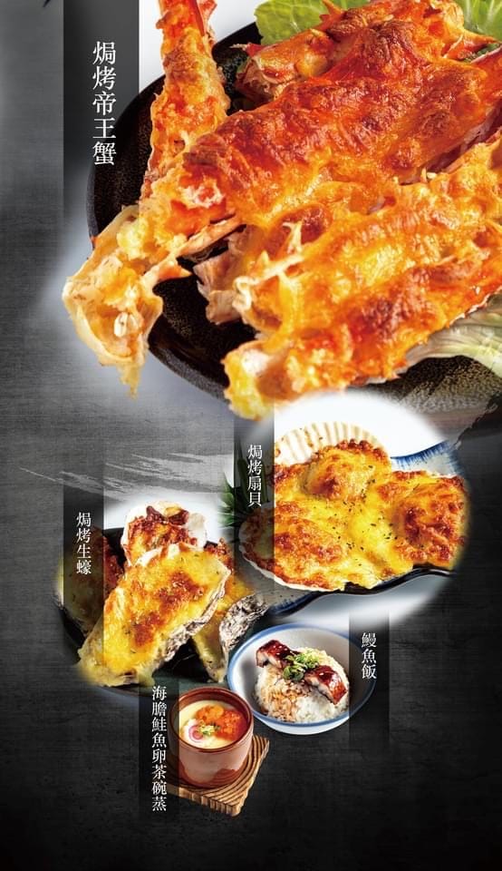 力二帝王蟹吃到飽菜單.桃園美食火鍋吃到飽 - 第9張圖 力二帝王蟹吃到飽菜單.桃園美食火鍋吃到飽