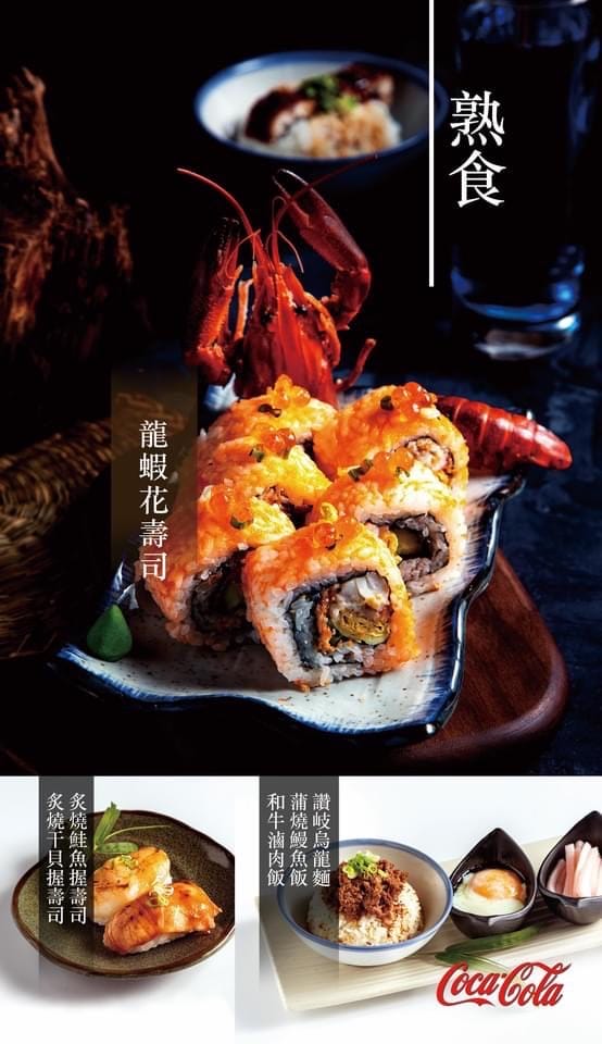 力二帝王蟹吃到飽菜單.桃園美食火鍋吃到飽 - 第5張圖 力二帝王蟹吃到飽菜單.桃園美食火鍋吃到飽