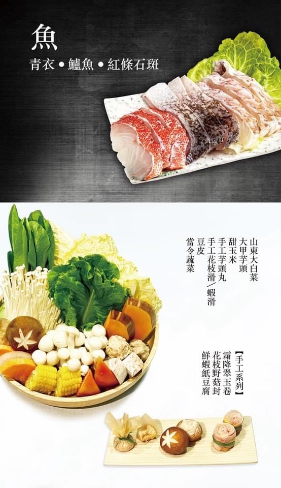 力二帝王蟹吃到飽菜單.桃園美食火鍋吃到飽 - 第7張圖 力二帝王蟹吃到飽菜單.桃園美食火鍋吃到飽