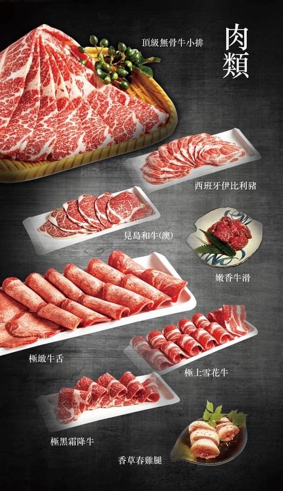 力二帝王蟹吃到飽菜單.桃園美食火鍋吃到飽 - 第8張圖 力二帝王蟹吃到飽菜單.桃園美食火鍋吃到飽