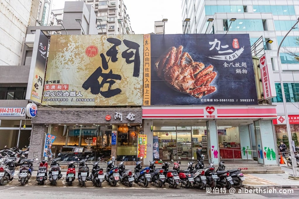 力二帝王蟹吃到飽．桃園火鍋吃到飽（帝王蟹/和牛/牛舌/生魚片/頂級海鮮/哈根達斯讓你吃到翻）