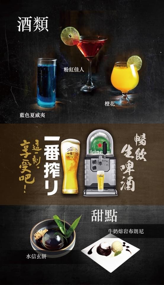 力二帝王蟹吃到飽菜單.桃園美食火鍋吃到飽 - 第10張圖 力二帝王蟹吃到飽菜單.桃園美食火鍋吃到飽