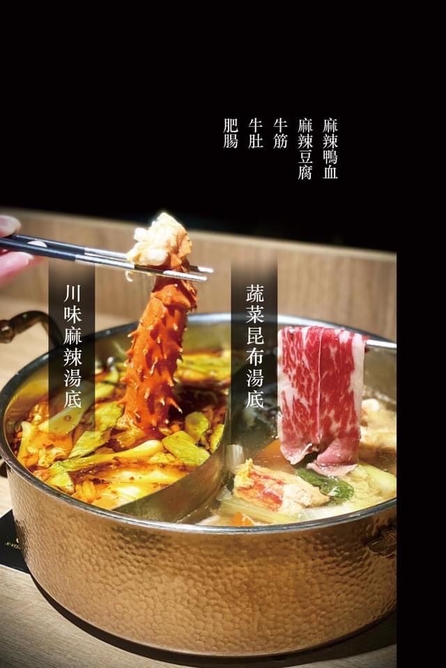 力二帝王蟹吃到飽菜單.桃園美食火鍋吃到飽 - 第4張圖 力二帝王蟹吃到飽菜單.桃園美食火鍋吃到飽