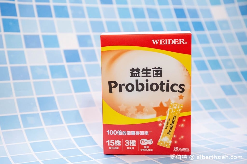 2022益生菌推薦精選五款評比（Weider威德益生菌/小寶益生菌/MIHONG高效益生菌/妙利散/纖先暢）