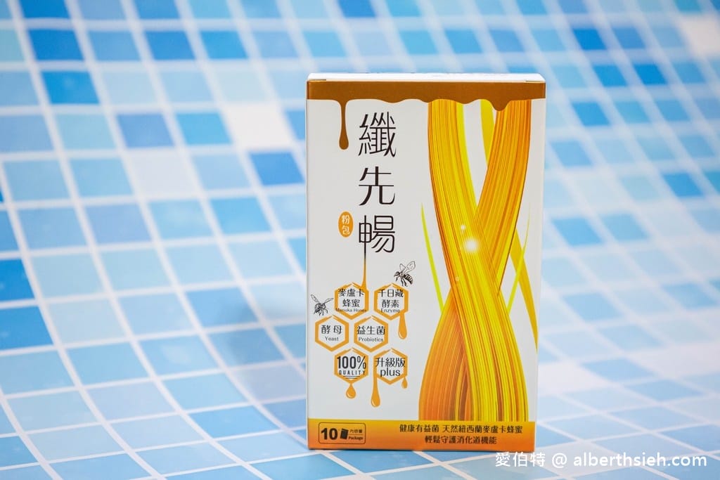 2022益生菌推薦精選五款評比（Weider威德益生菌/小寶益生菌/MIHONG高效益生菌/妙利散/纖先暢）