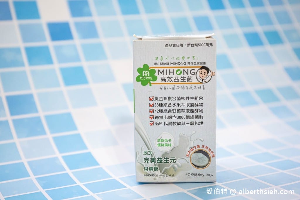 2022益生菌推薦精選五款評比（Weider威德益生菌/小寶益生菌/MIHONG高效益生菌/妙利散/纖先暢）