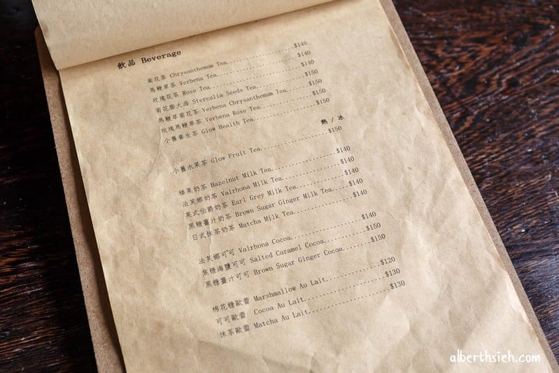 小舊閣樓｜桃園中壢美食，老街溪旁老宅文青咖啡廳
