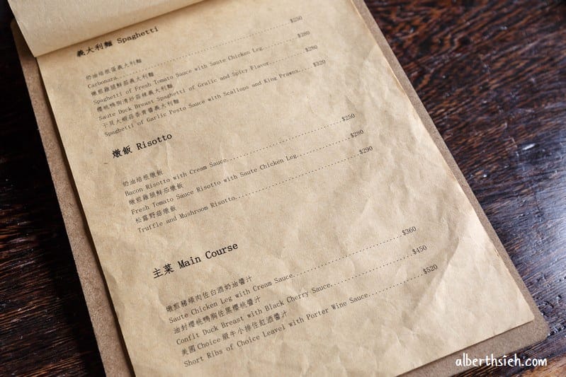 小舊閣樓｜桃園中壢美食，老街溪旁老宅文青咖啡廳