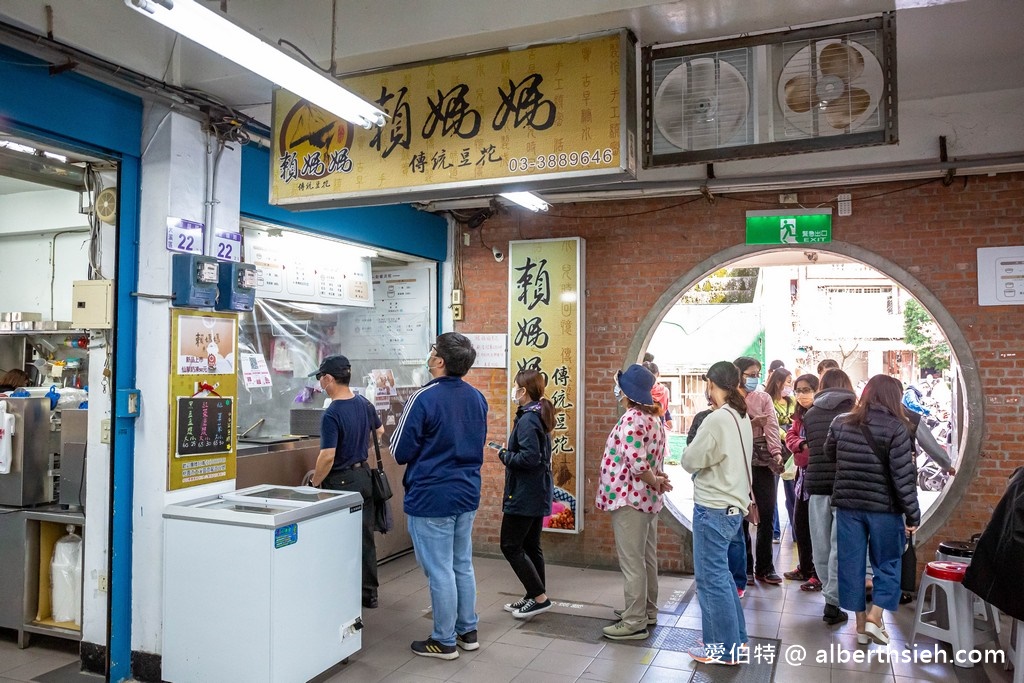 大溪老街美食小吃先吃這五家（觀光客必吃的五家排隊美食名店） @愛伯特