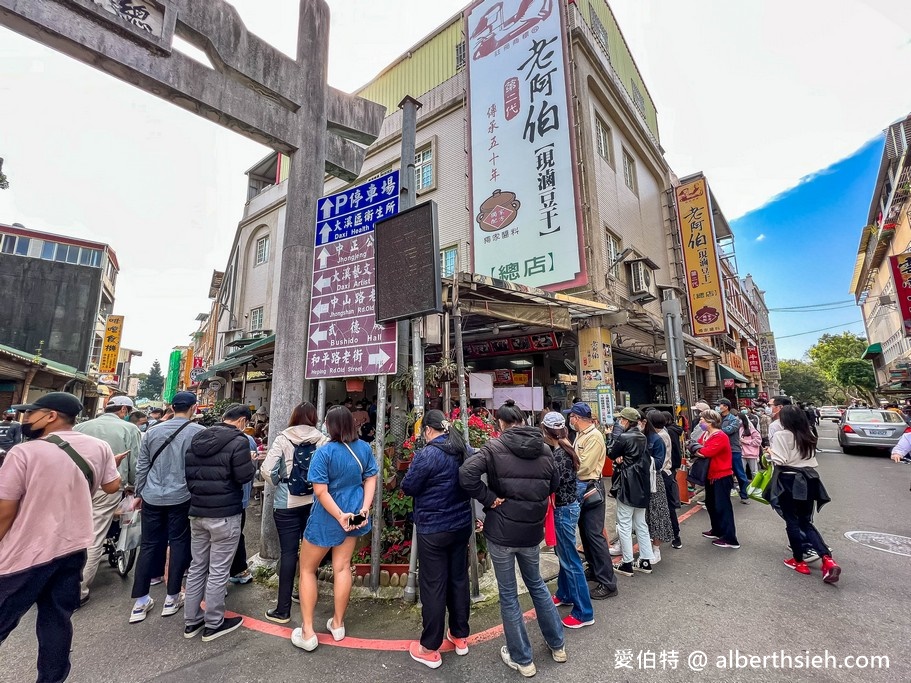 大溪老街美食小吃先吃這五家（觀光客必吃的五家排隊美食名店） @愛伯特