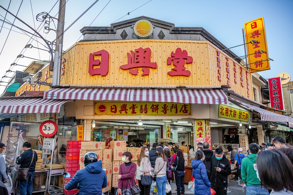 北港大餅哪一家好吃？最知名日興堂喜餅？在地人推薦長益中式囍餅？ @愛伯特