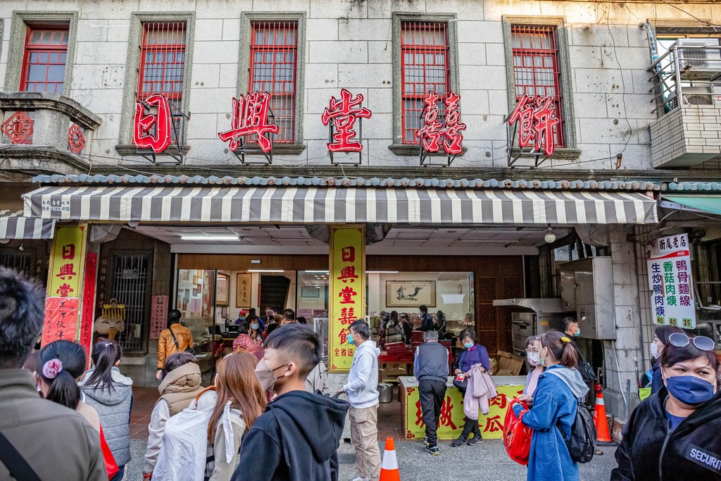 北港大餅哪一家好吃？最知名日興堂喜餅？在地人推薦長益中式囍餅？ @愛伯特