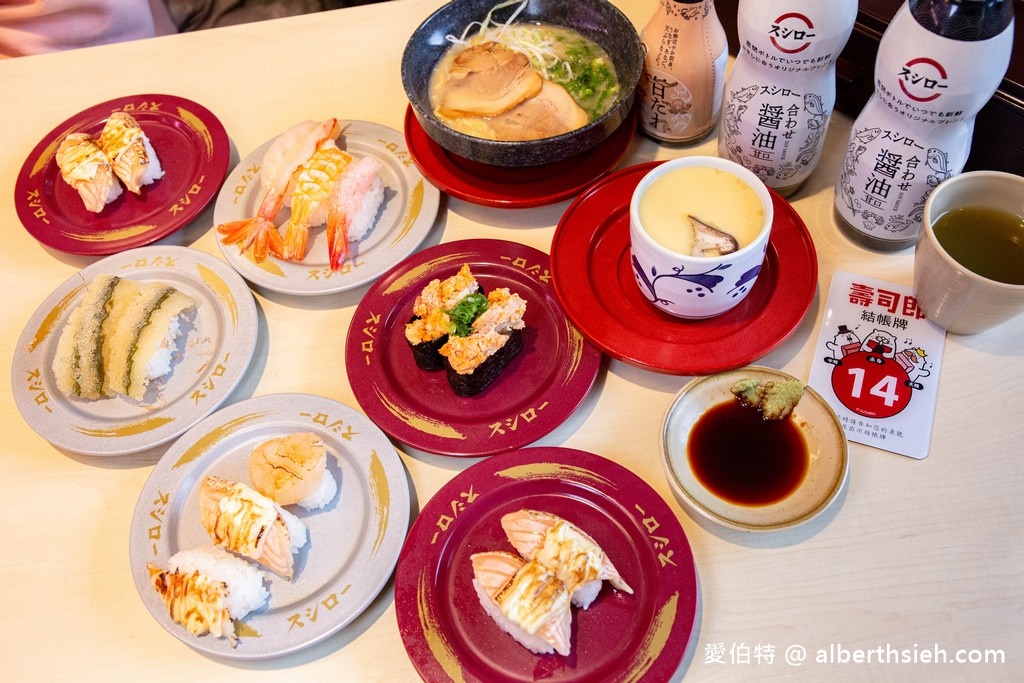 桃園壽司郎迴轉壽司．桃園日式料理（免費停車，APP快速訂位，餐點菜單，桃園首間壽司郎街邊店） @愛伯特