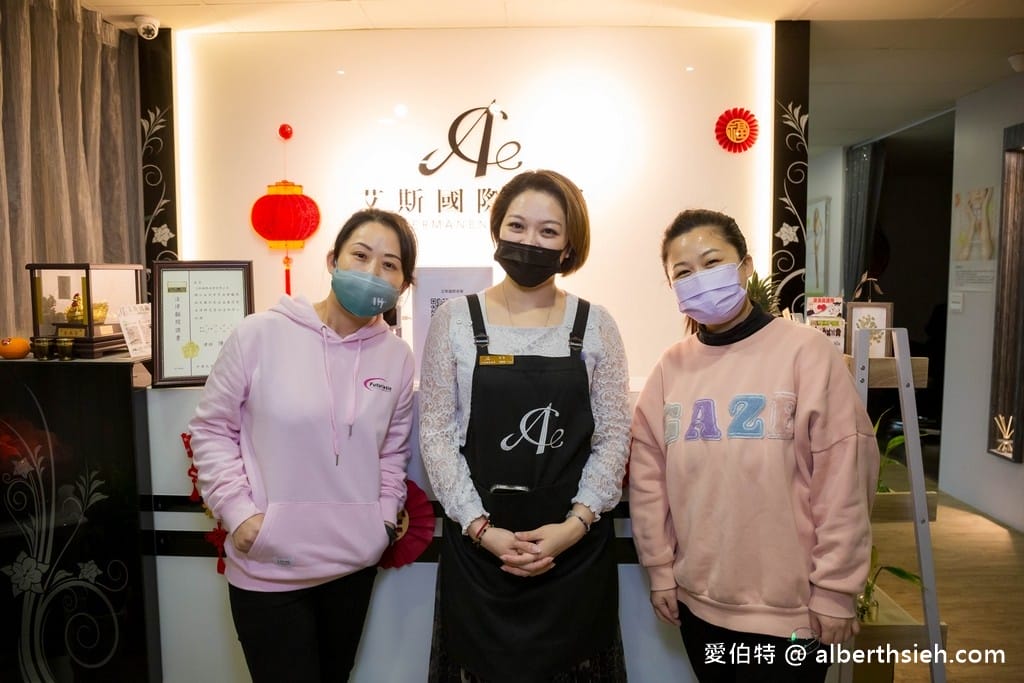 艾斯國際美學.桃園紋繡霧眉美容SPA(果然是神手級的紋繡烟霏眉,無痛感且超美) - 第35張圖 艾斯國際美學.桃園紋繡霧眉美容SPA(果然是神手級的紋繡烟霏眉,無痛感且超美)