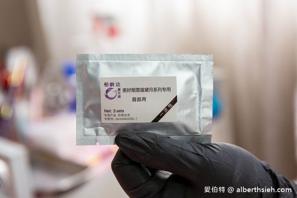 艾斯國際美學.桃園紋繡霧眉美容SPA(果然是神手級的紋繡烟霏眉,無痛感且超美) - 第17張圖 艾斯國際美學.桃園紋繡霧眉美容SPA(果然是神手級的紋繡烟霏眉,無痛感且超美)