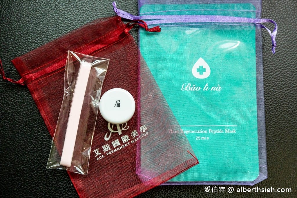 艾斯國際美學.桃園紋繡霧眉美容SPA(果然是神手級的紋繡烟霏眉,無痛感且超美) - 第33張圖 艾斯國際美學.桃園紋繡霧眉美容SPA(果然是神手級的紋繡烟霏眉,無痛感且超美)