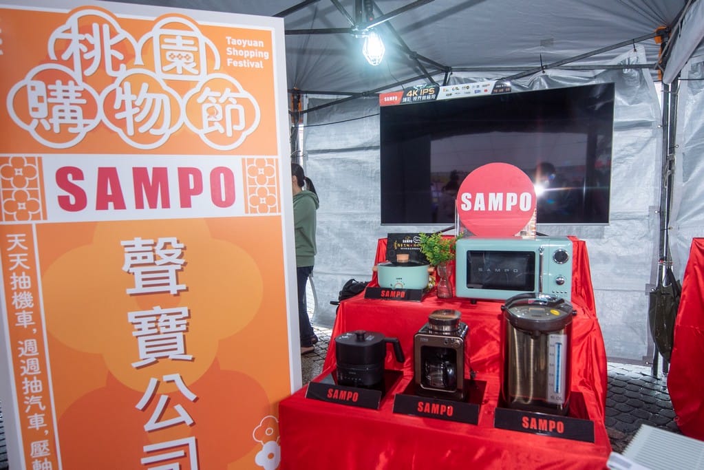 2021桃園購物節（桃園消費發票登記抽青埔/小檜溪千萬豪宅，外加天天抽手機、智慧手錶、電動機車，周周抽汽車）