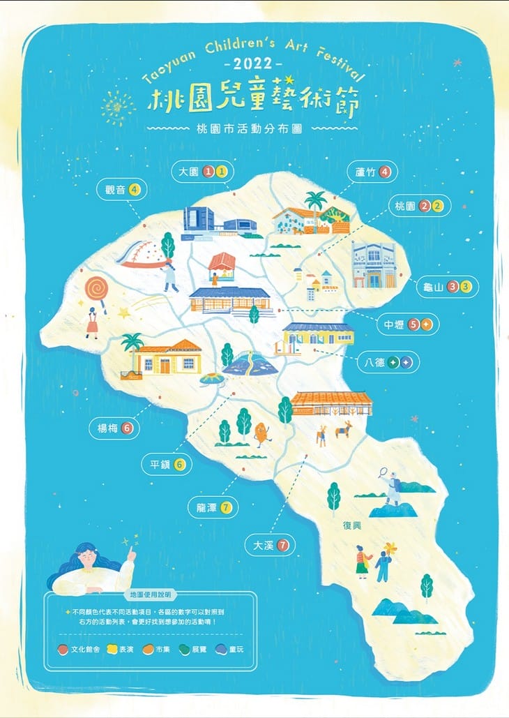 2022桃園兒童藝術節（3/11~5/8精彩活動，表演，波力，紙風車劇團，哈利波特通通有）