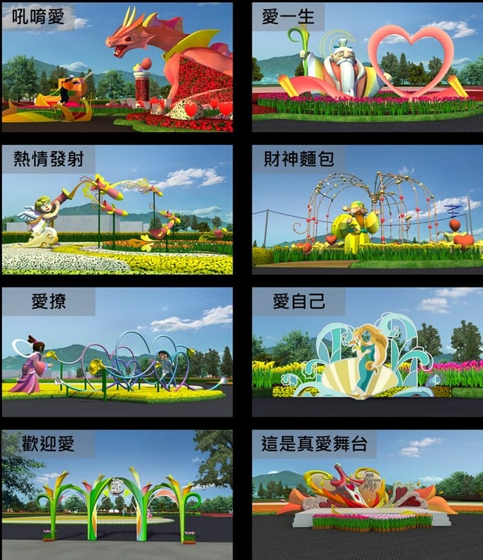 2022桃園彩色海芋季（4/02~17芋見愛神，72萬株彩色海芋還有東西方愛神藝術裝置，帶你闖關式體驗策展）