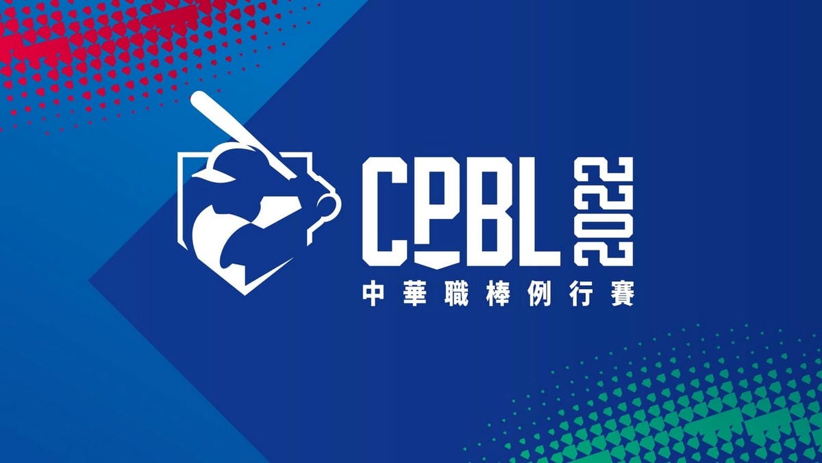 2022中華職棒直播線上轉播（CPBLTV/Twitch/Eleven Sports/中信兄弟/統一7-ELEVEN獅/樂天桃猿/富邦悍將/味全龍）