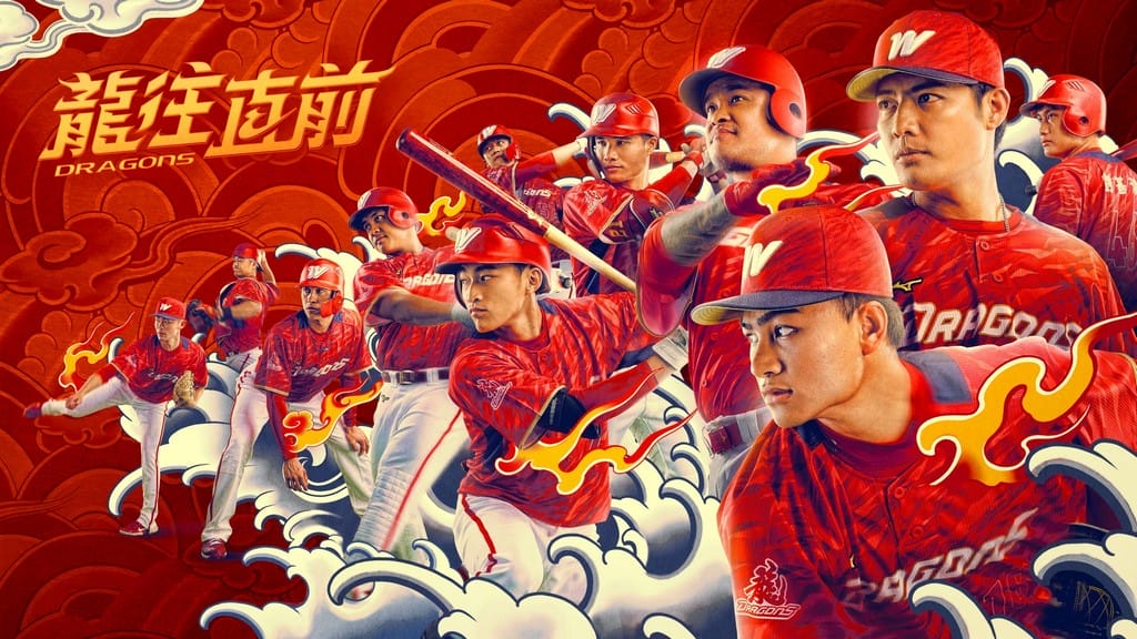 2022中華職棒直播線上轉播（CPBLTV/Twitch/Eleven Sports/中信兄弟/統一7-ELEVEN獅/樂天桃猿/富邦悍將/味全龍）