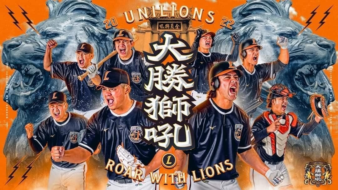2022中華職棒直播線上轉播（CPBLTV/Twitch/Eleven Sports/中信兄弟/統一7-ELEVEN獅/樂天桃猿/富邦悍將/味全龍）