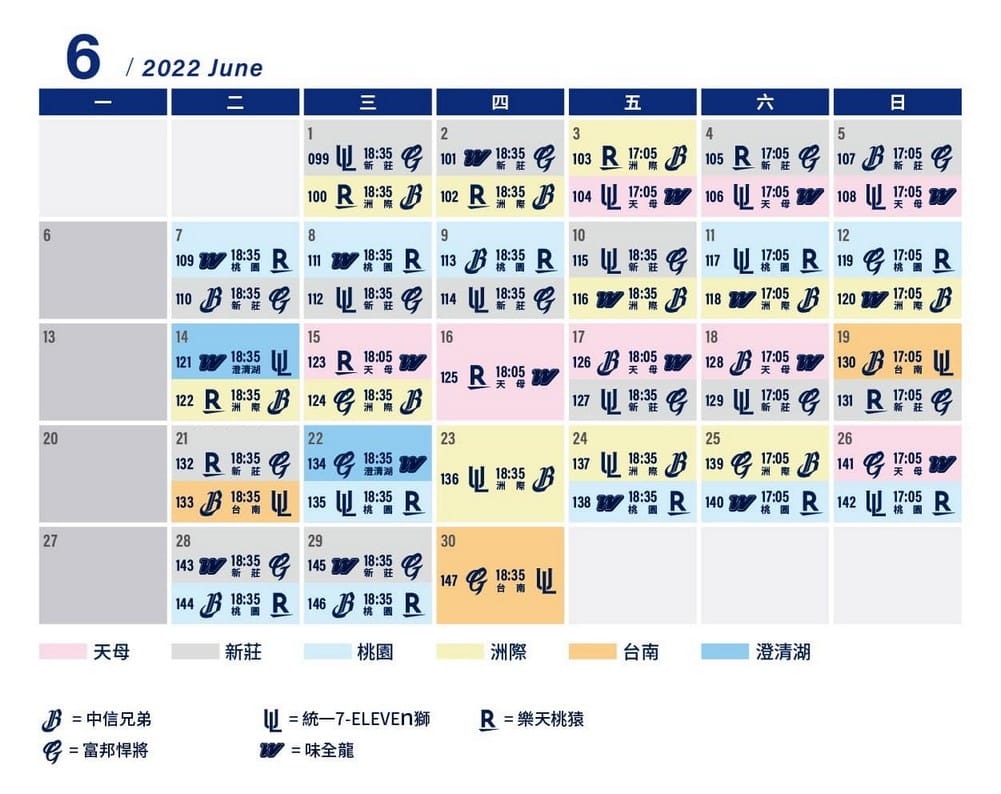 2022中華職棒直播線上轉播（CPBLTV/Twitch/Eleven Sports/中信兄弟/統一7-ELEVEN獅/樂天桃猿/富邦悍將/味全龍）