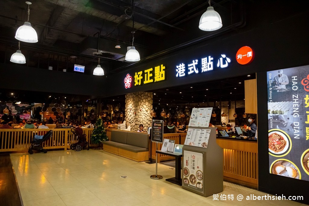 高雄親子飯店．義大天悅飯店四人房（優惠方案，親子室內外遊戲區，逛街購物遊樂園通通有） @愛伯特