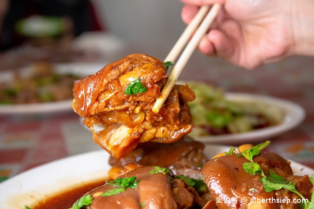 黃記豬腳．桃園大溪美食（可樂威士忌青香蕉滷出來的豬腳香嫩Q彈好吃） @愛伯特