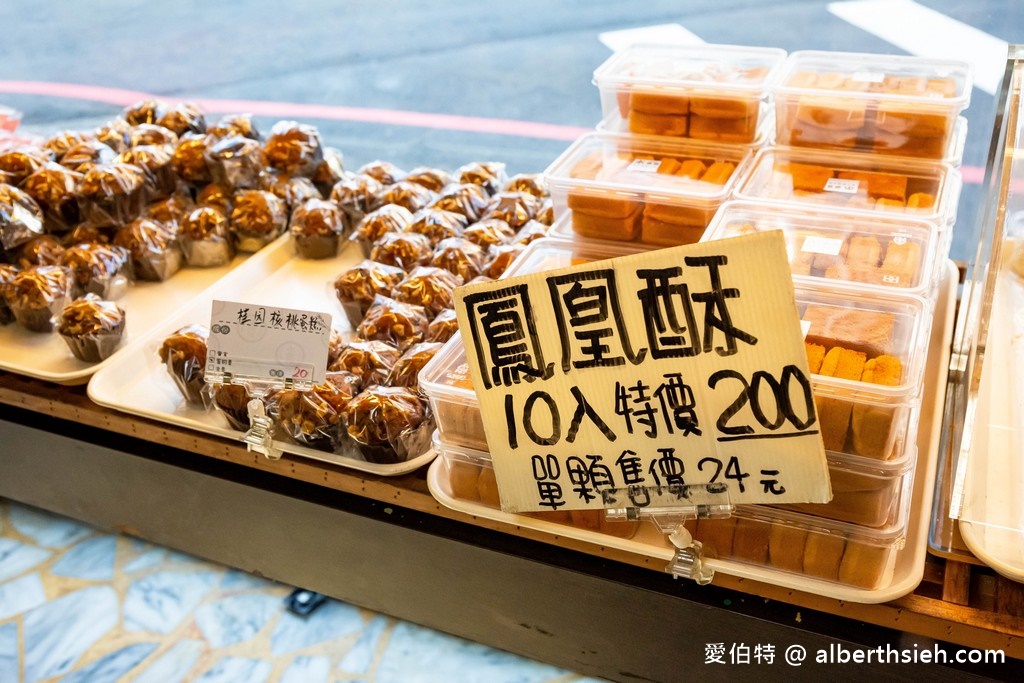 水麥芽菓子烘焙工坊．桃園伴手禮美食（手撕布丁蛋糕、蛋黃酥、鳳凰酥熱銷美食必買） @愛伯特