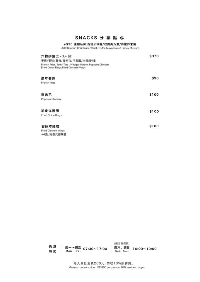 市政府咖啡廳．Out of office不在辦公室（線上訂位/低消限制/菜單，捷運旁不限時有插座250坪寬敞舒適適合聚餐）