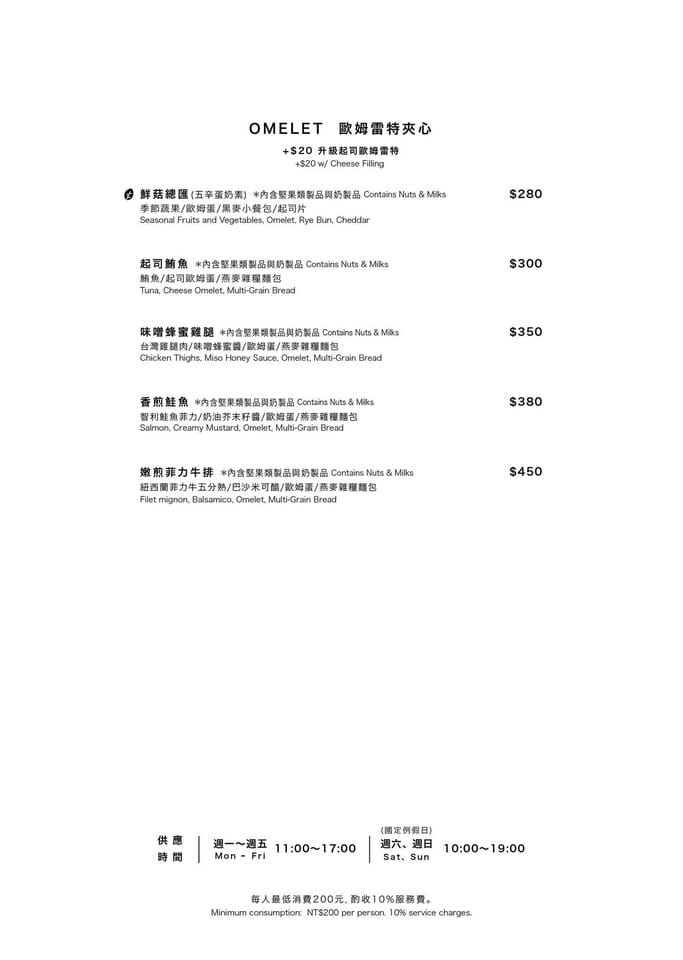 市政府咖啡廳．Out of office不在辦公室（線上訂位/低消限制/菜單，捷運旁不限時有插座250坪寬敞舒適適合聚餐）