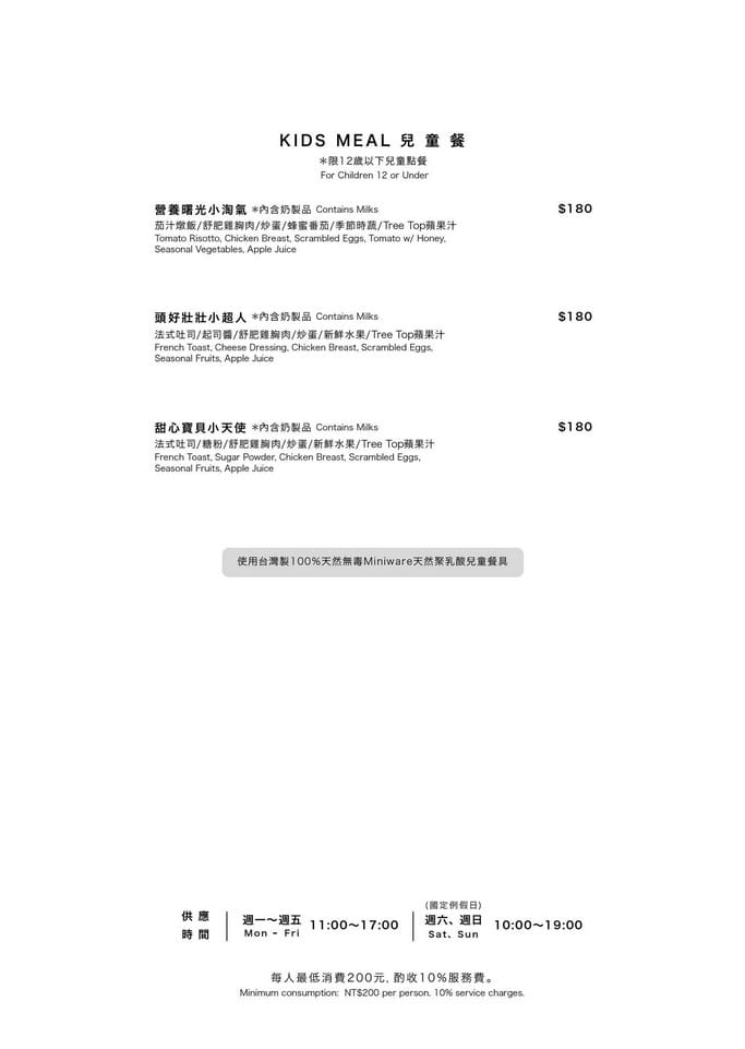 市政府咖啡廳．Out of office不在辦公室（線上訂位/低消限制/菜單，捷運旁不限時有插座250坪寬敞舒適適合聚餐）
