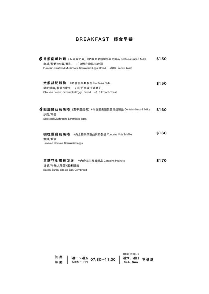 市政府咖啡廳．Out of office不在辦公室（線上訂位/低消限制/菜單，捷運旁不限時有插座250坪寬敞舒適適合聚餐）