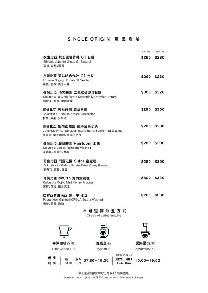 市政府咖啡廳．Out of office不在辦公室（線上訂位/低消限制/菜單，捷運旁不限時有插座250坪寬敞舒適適合聚餐）