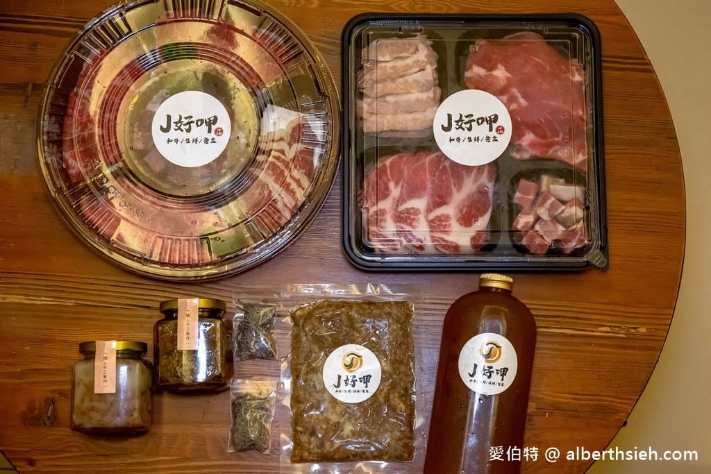 J好呷和牛燒肉.桃園燒肉外帶美食(在家也可以輕鬆享用軟嫩多汁的日本和牛,還有超殺的金豬組只要899) - 第6張圖 J好呷和牛燒肉.桃園燒肉外帶美食(在家也可以輕鬆享用軟嫩多汁的日本和牛,還有超殺的金豬組只要899)