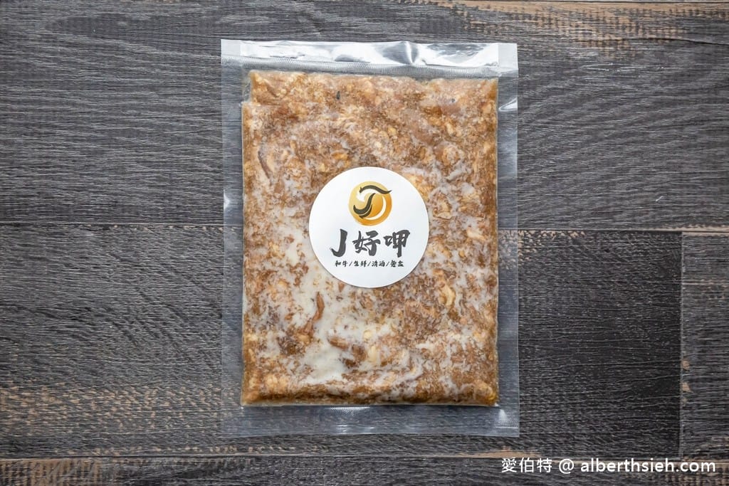 J好呷和牛燒肉.桃園燒肉外帶美食(在家也可以輕鬆享用軟嫩多汁的日本和牛,還有超殺的金豬組只要899) - 第30張圖 J好呷和牛燒肉.桃園燒肉外帶美食(在家也可以輕鬆享用軟嫩多汁的日本和牛,還有超殺的金豬組只要899)