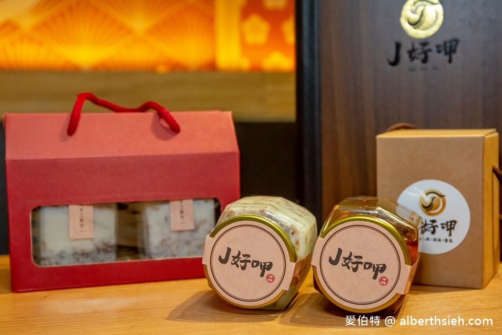 J好呷和牛燒肉.桃園燒肉外帶美食(在家也可以輕鬆享用軟嫩多汁的日本和牛,還有超殺的金豬組只要899) - 第27張圖 J好呷和牛燒肉.桃園燒肉外帶美食(在家也可以輕鬆享用軟嫩多汁的日本和牛,還有超殺的金豬組只要899)